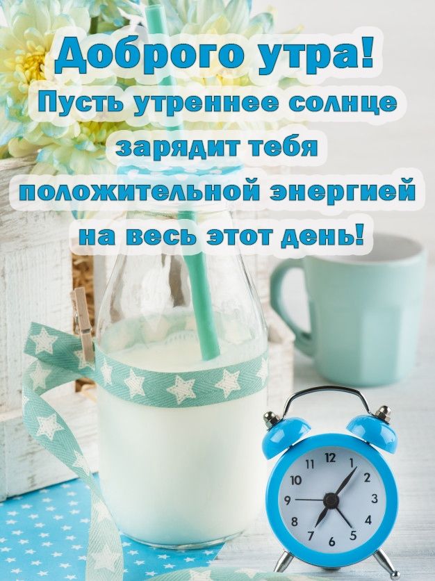 і га доб вого утра д А утреннее солнце затмит тебя __ пояснительной ПОРТОй и Я __ и вось этот день