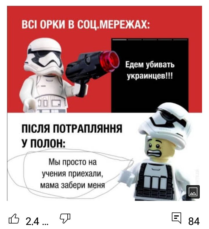 _ С _ Едем убивать г украинцев ПСЛЯ ПОТРАПЛЯННЯ у полон Мы просто на УЧЕНИЯ приехали мама забери меня 24 9 З 84