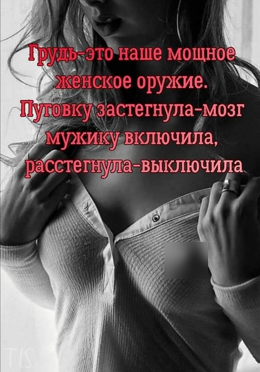 ЧЦ Мозг джиючипа