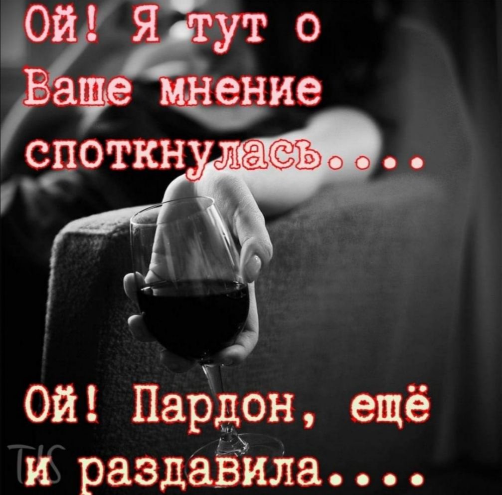 от Лайдон вц и раздайила
