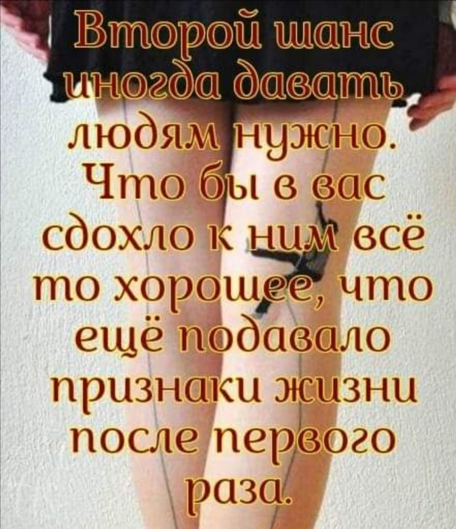 1 Виттрш ШСШНС иыг т людям нужно Что бы с сбохло к Ъ всё то шуршав что ещё побасзало признаки ЭіСЦЗЪ после 11996020 рощ