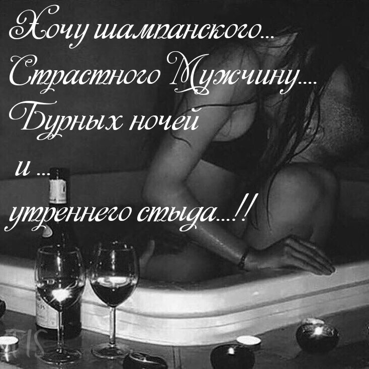 шампанжого Сёдлатого шину еёриши ночей уёённего ятия