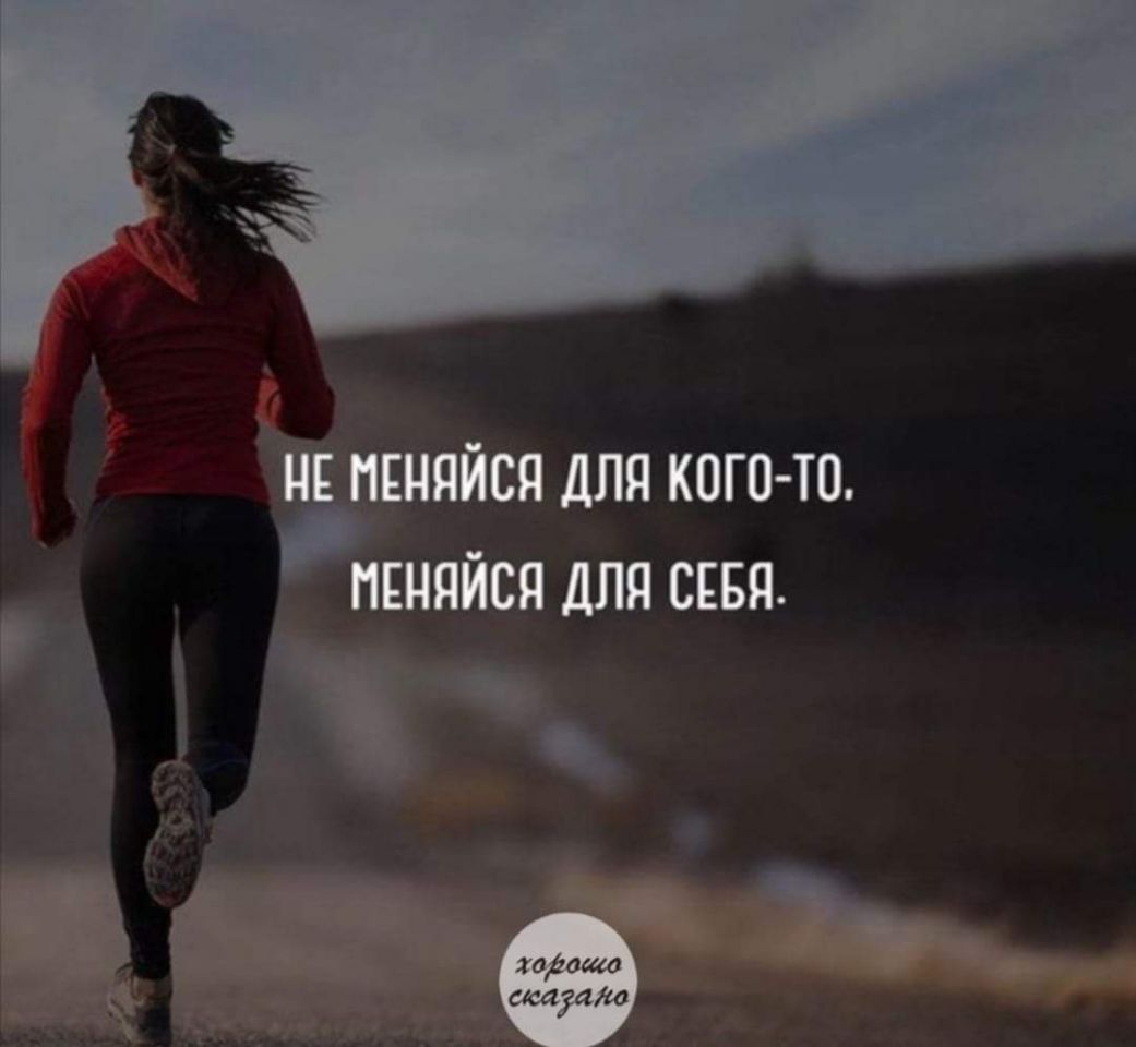 и _ щийся для кого то пшийся для ссвя