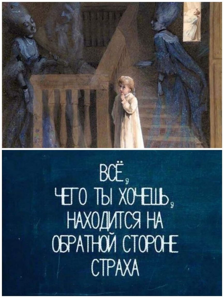 ВШ то ты хотим НАХОМГСЯ НА ОБРАТНОА СТОЛЕ СТРАХА