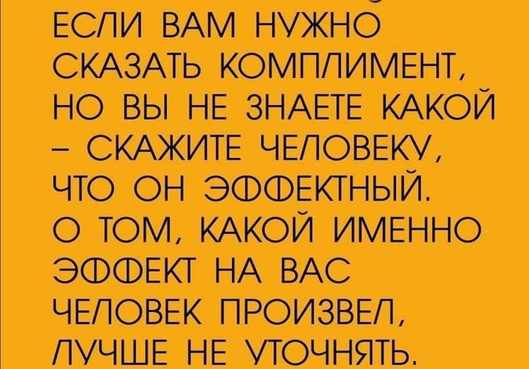 ЕСЛИВАМНУЮ Ю СКАЗАТЬКОМШЪИМВ П ЮВЫНЕЙ СТЕЧШОВБУ ЧЮШЭФФЕКТНЫЙ ОЮМ КАКОЙИМЕЮЮ ЭФФЕКТНАВАС ПРОИЗВЕД УЮЧРЫТЬ