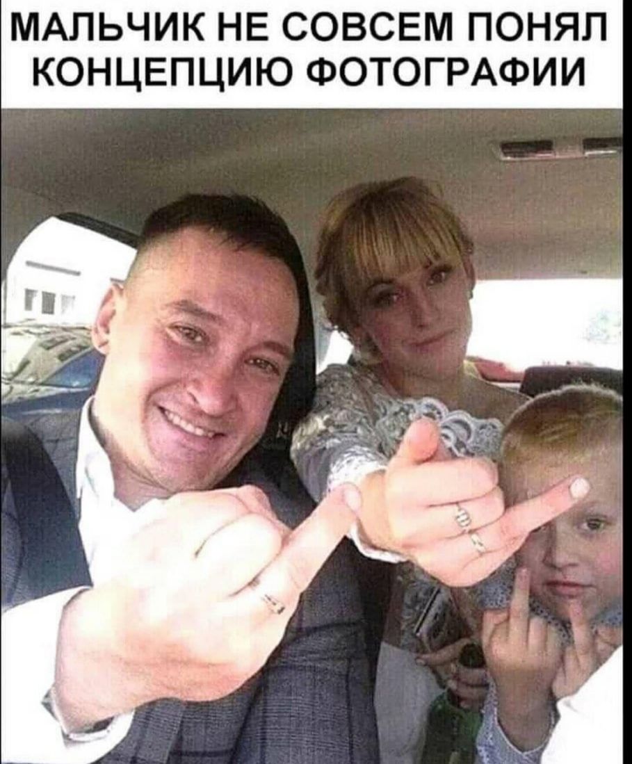 МАЛЬЧИК НЕ СОВСЕМ ПОНЯЛ КОНЦЕПЦИЮ ФОТОГРАФИИ __