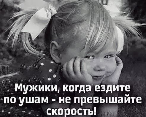МуЖики когда ездИте по уш ам не превышайте скорость эм
