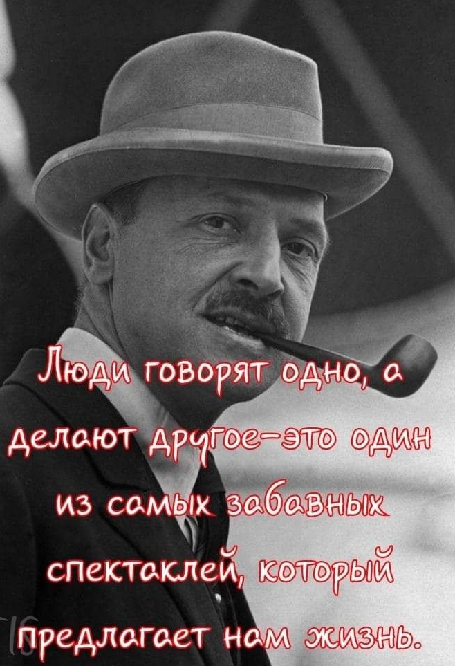 АЫЁЁДР из так спектаклем КЫМ предлагает нам