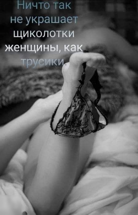 ьчЧКЪОіД не украшает