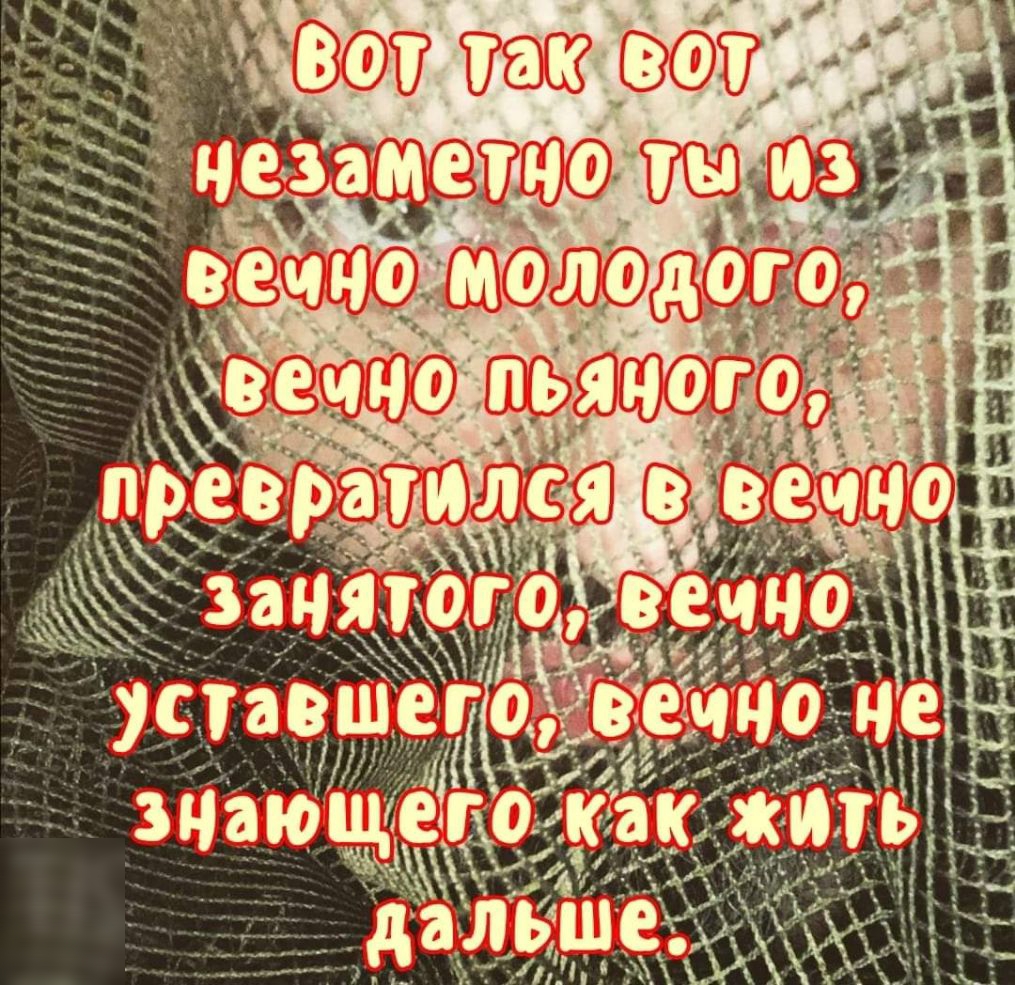іійткиі дж _ д Я