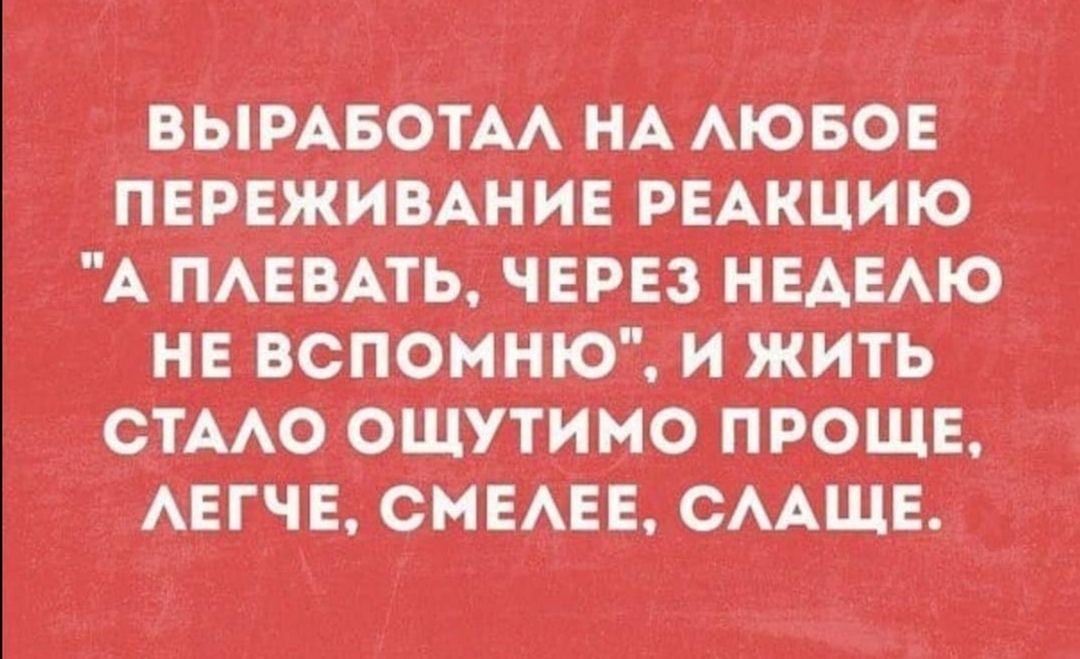 4 Аьюишт И
