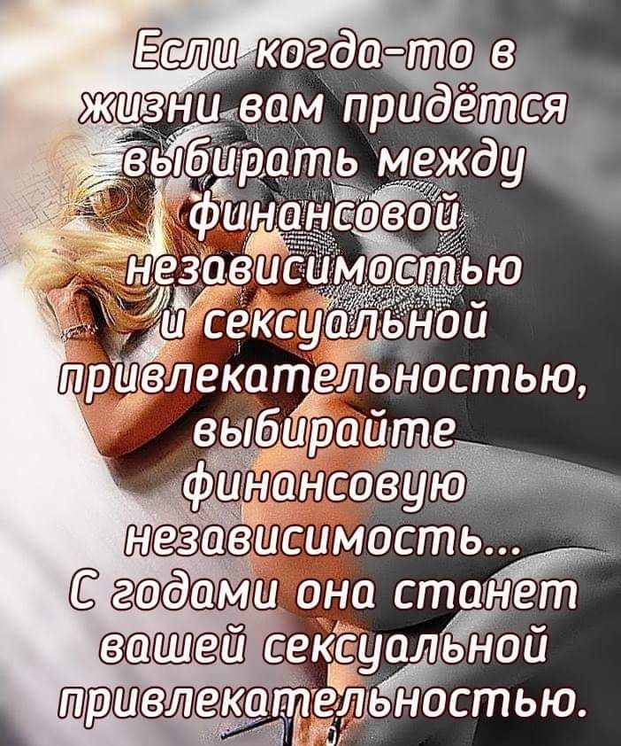 мость гадЬМШЬЬ стаінет сеЁіЁуальной ельностью