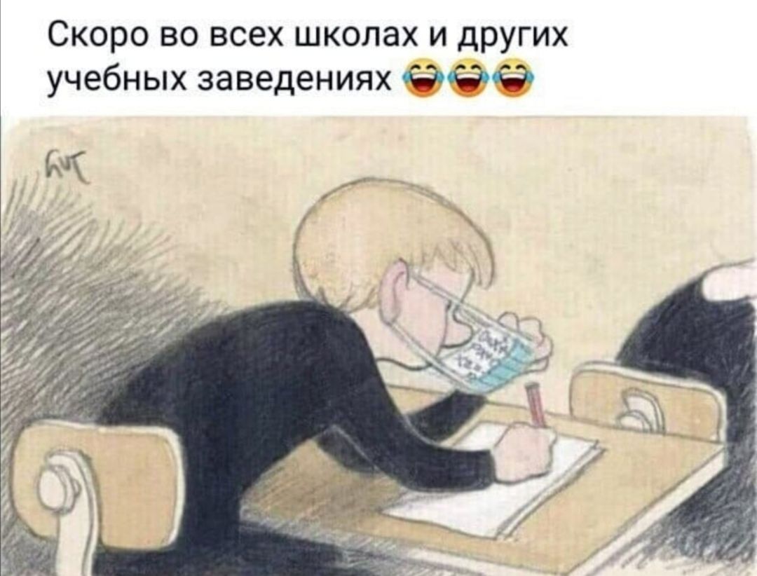 Скоро во всех школах и других учебных заведениях 999