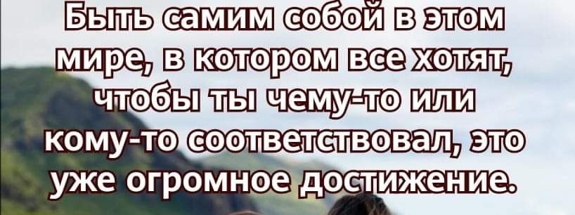 ш мире ВПМЁЭ тащит кому то УЖЕ ОГРОМНОЕ д9етижение