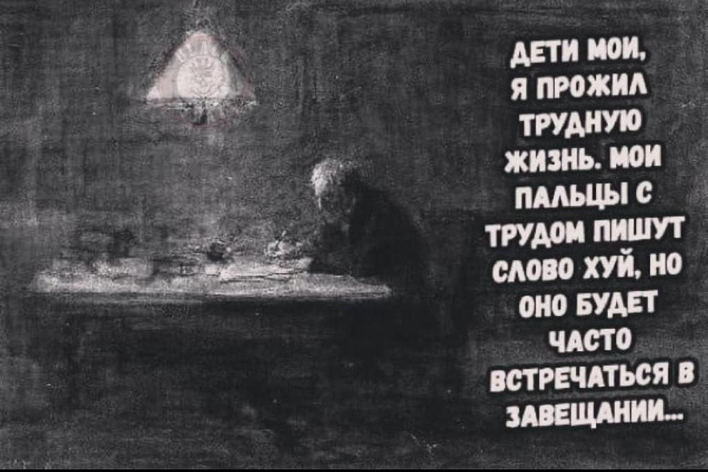 я прожид тгшто жить пои пмьцьі с трудом слово хуи но оно БУДЕТ чАсто встречдться пиши
