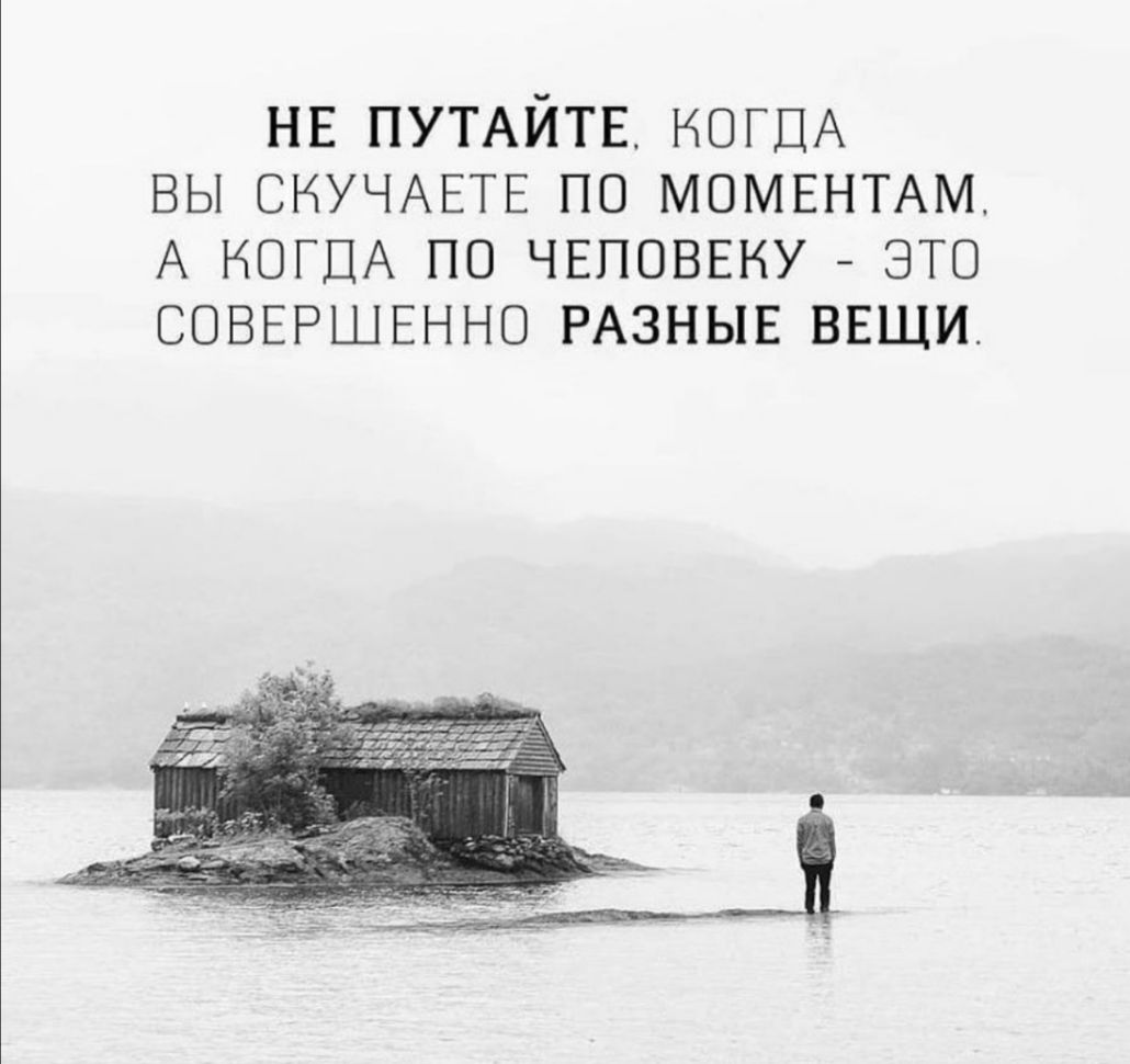 НЕ ПУТАЙТЕ КОГДА вы СНУЧАЕТЕ по МОМЕНТАМ А КОГДА по ЧЕЛОВЕКУ это СОВЕРШЕННО РАЗНЫЕ ВЕЩИ