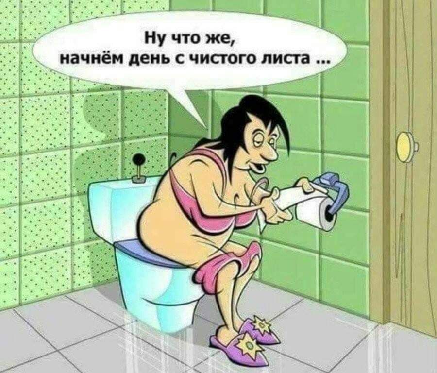 _ _____іі і Ну что же 4 начнём день с чиаого липа