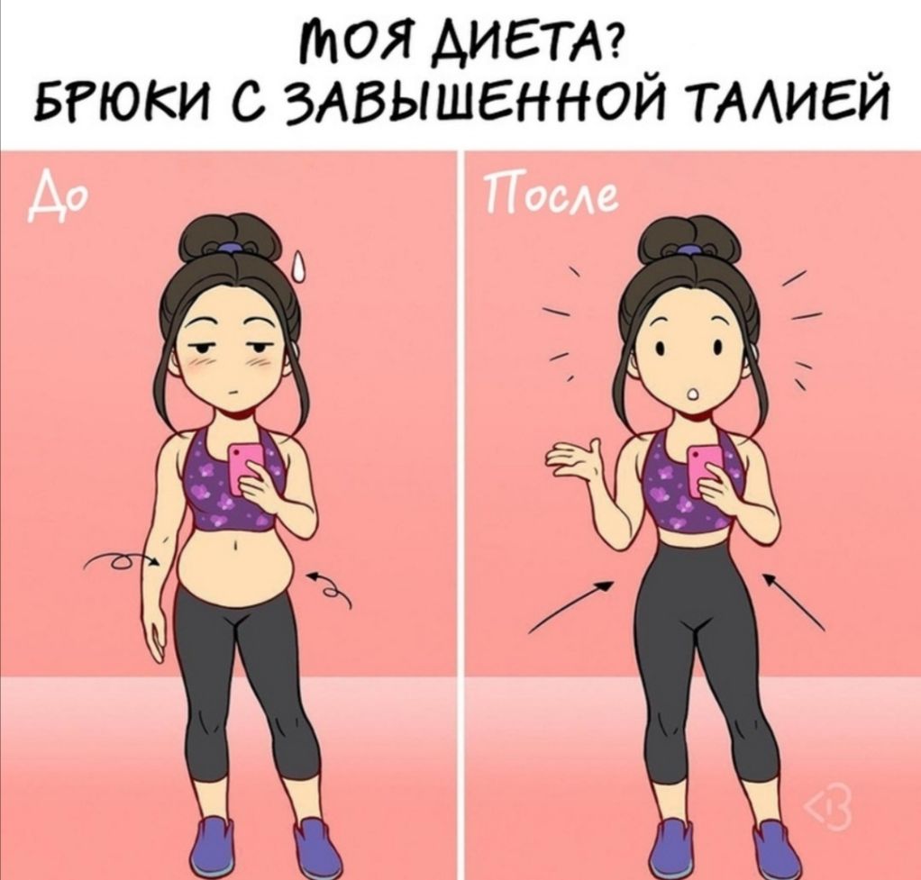 тоя диет _ вгюки здвышеннои тмигй