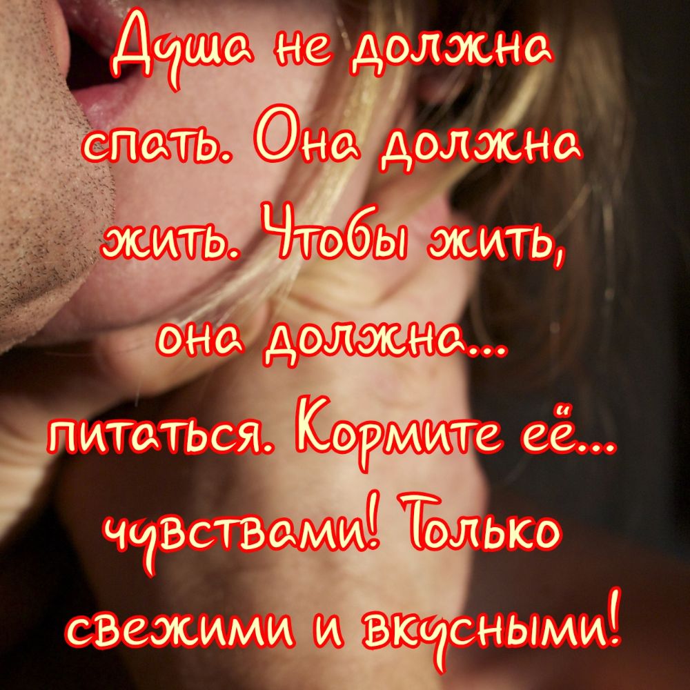 не должна