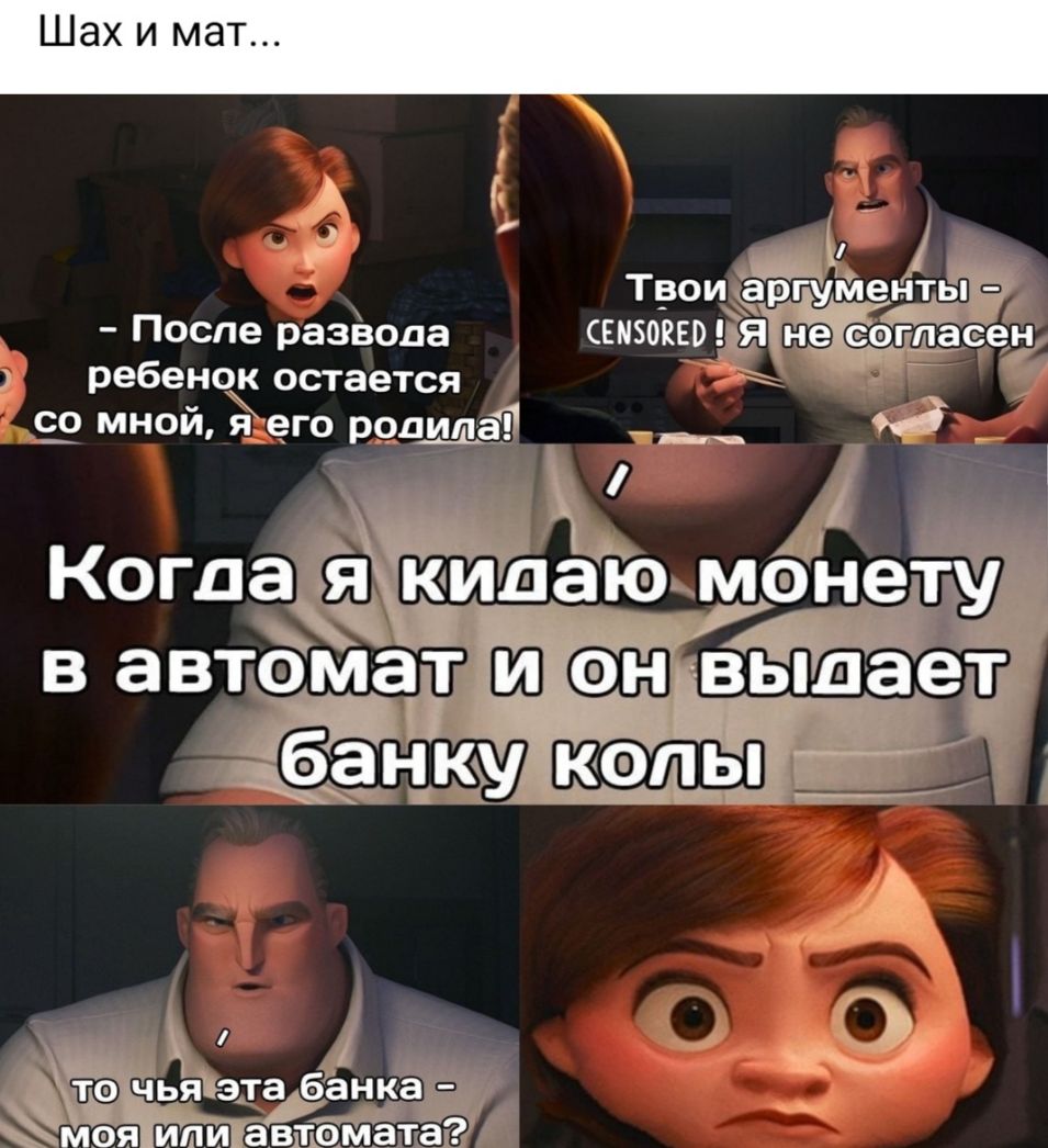 Т_вои После развода СЕМЗОКЕЦЁЧ не еэгпасе ребенчк остается Ё 31 мной ялего ррдип аП ___