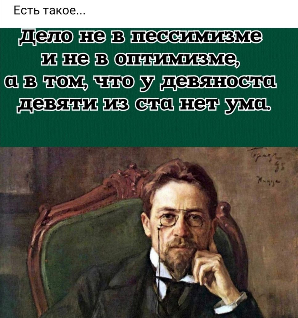 Есть такое нтв Шиза 13 щщасфут ущ