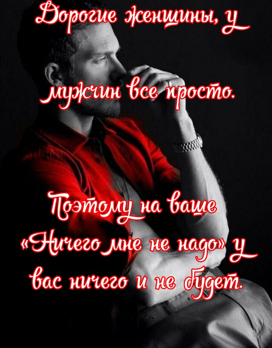 тэтсусёуіна Ёсьше жегомне не назат 7бас ищет и сЁЗет
