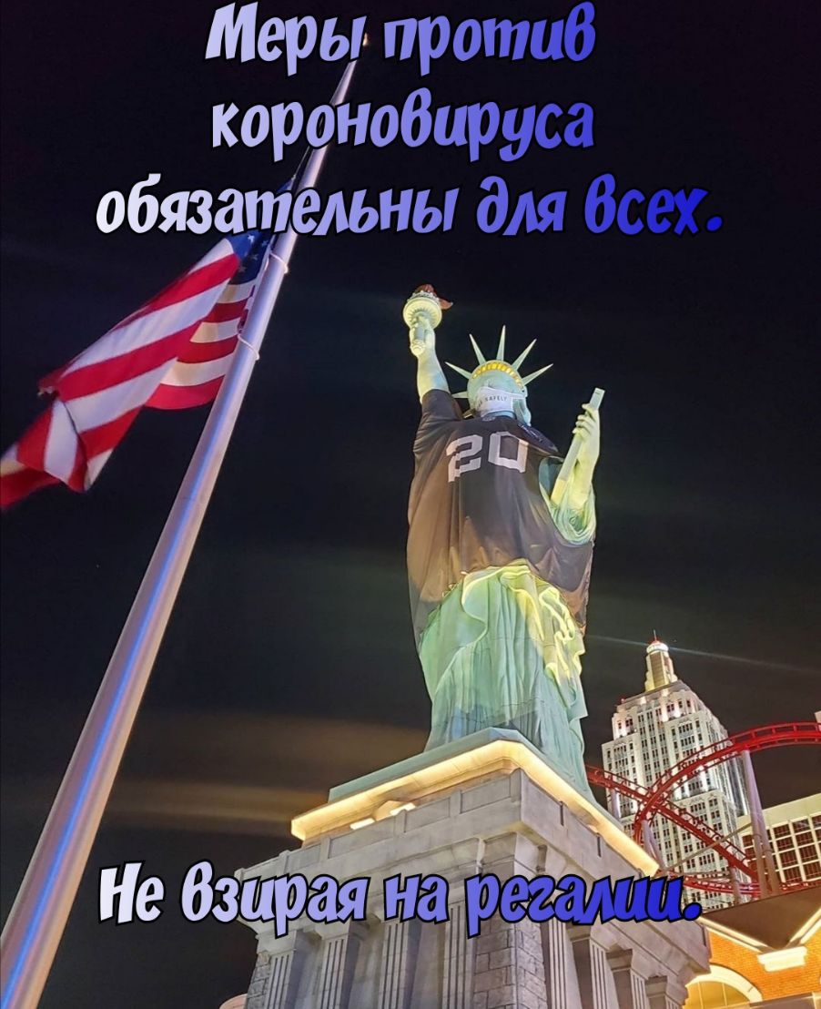 Меры прошиб коронобируса обяздпіеаьны для Всех