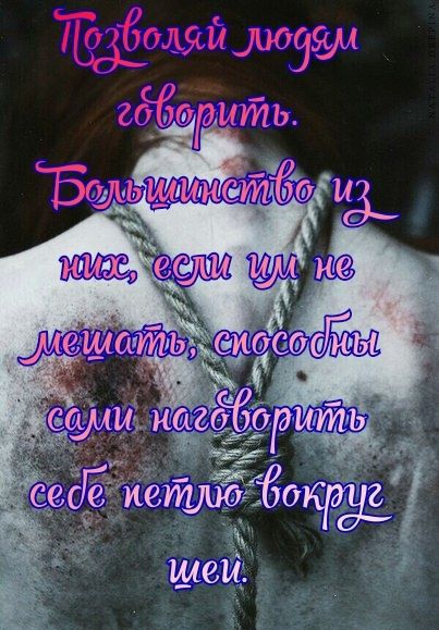 офодяй лазил