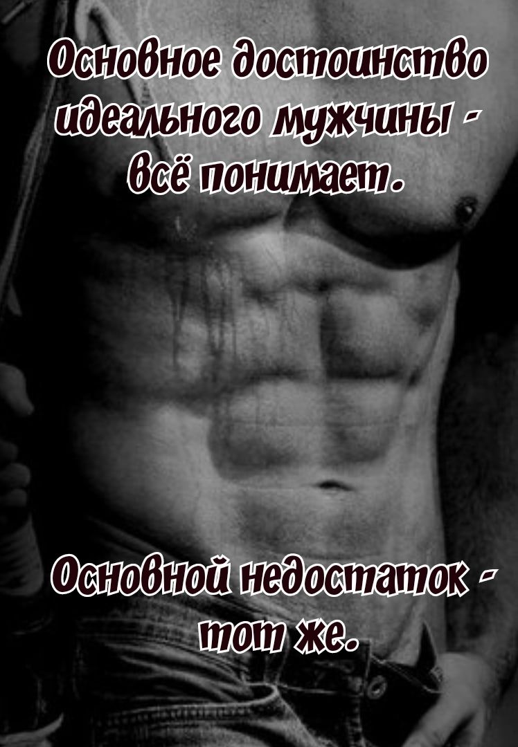 венозное достоинстбо