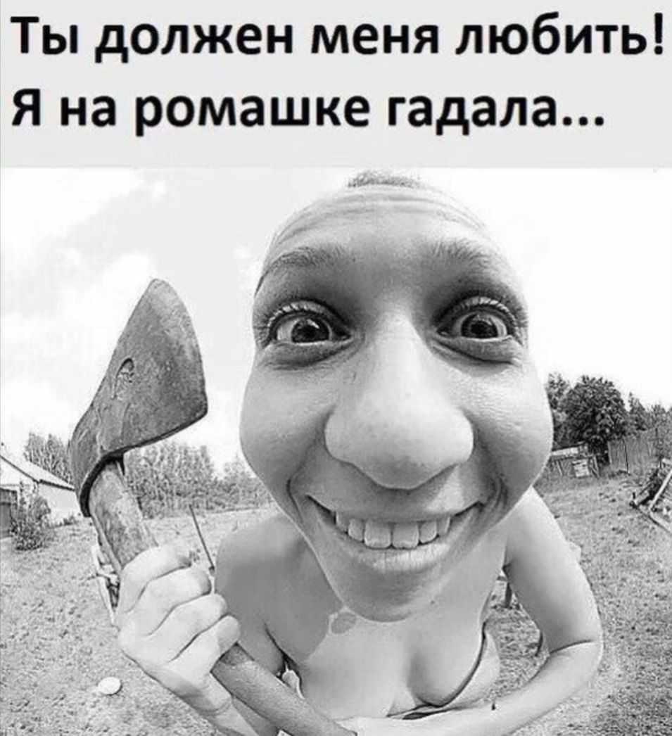 Мем жесть