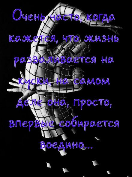 просто соЁирсется досадить