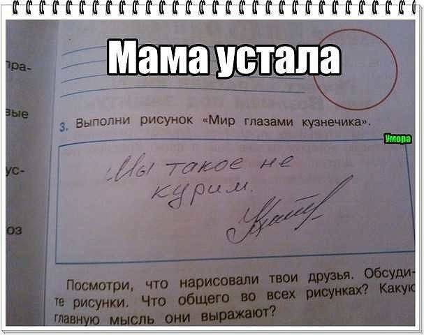 7 5 мама устала чмппи