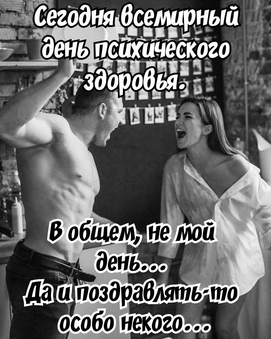 егодня Всемирныи особо некого