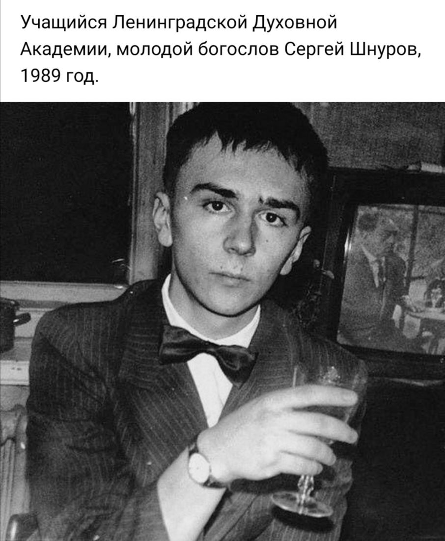 Учащийся Ленинградской Духовной Академии молодой богослов Сергей Шнуров 1989 год