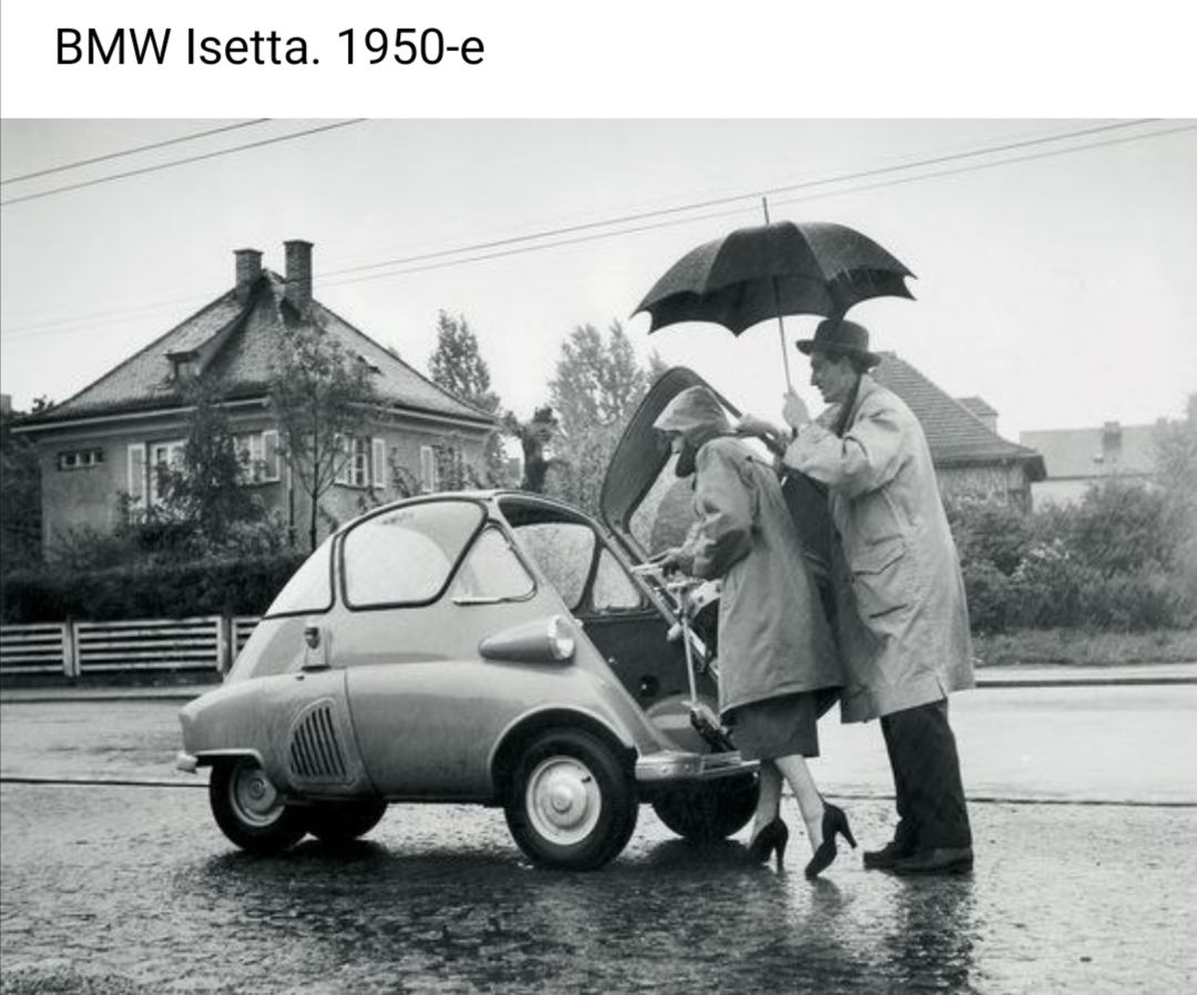 ВМ еа 1950 е