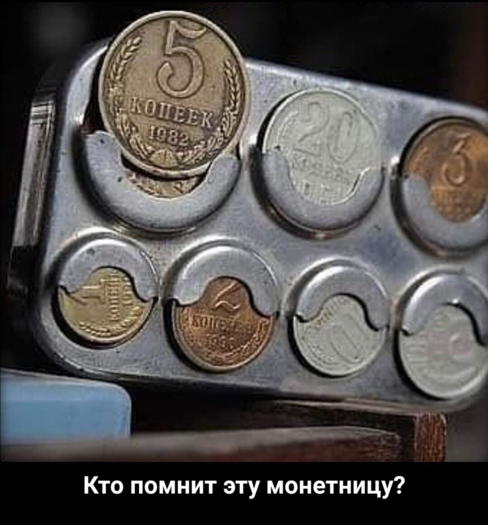 у Ц И Н Т 6 Н О М П 3 Т И Н м 0 П ю К