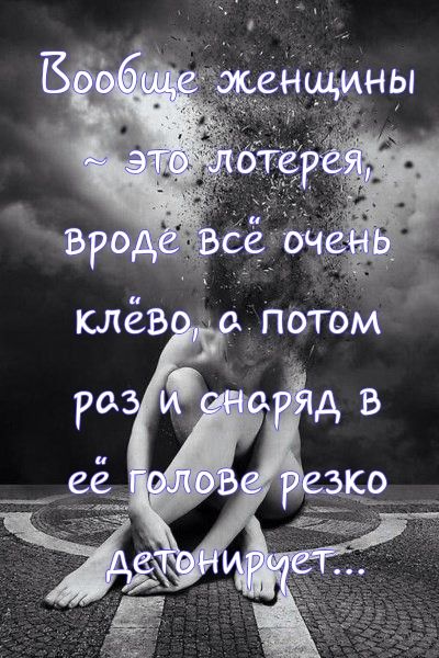 ёйіщИНЫ