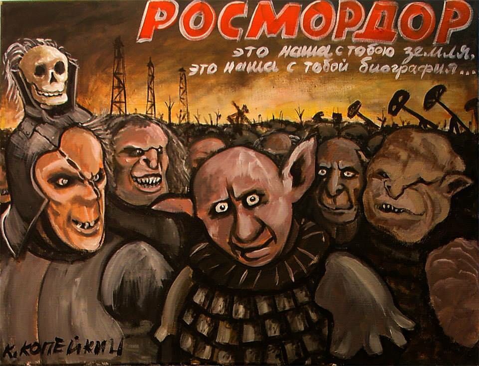 Джопп Думая био графит