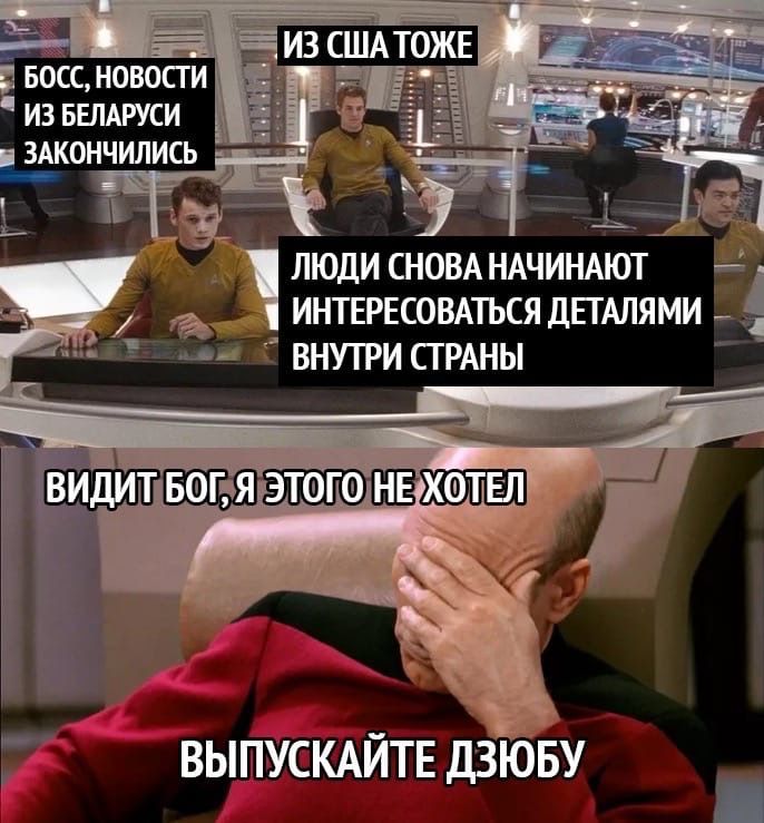 Е войс нов из БЕЛАРУСИ _ 3Акончились _ Ч 3 люди СНОВА НАЧИНАЮТ 3 ИНТЕРЕСОВАТЬСЯ ДЕГАЛЯМИ д ВНУТРИ СТРАНЫ ВЫПУСКАЙТЕ ДЗЮБУ