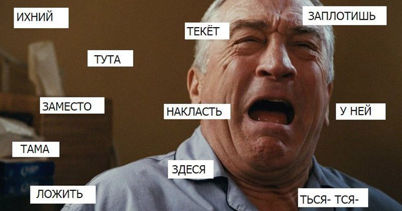 ТЬСЯ ТСЯ