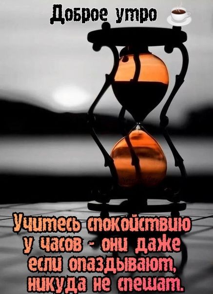 давное утпо опаздывают не тещзіёт