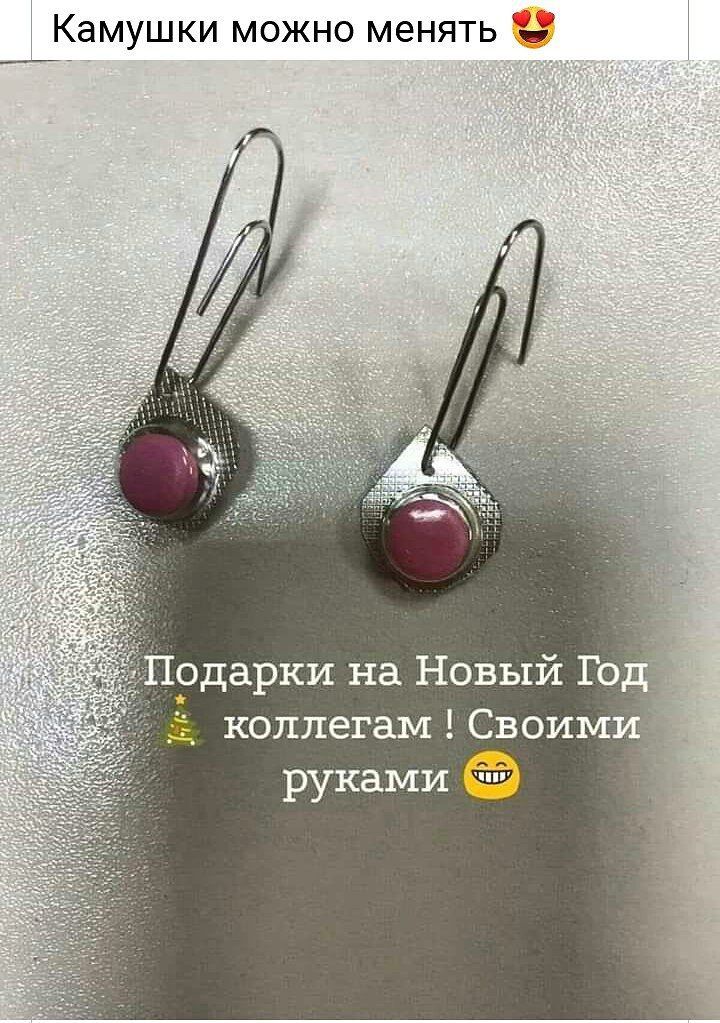 Камушки можно менять одарки на Новый Год коллегам Своими руками