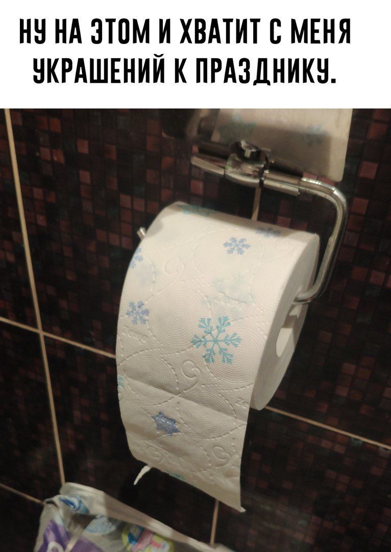 НН НА ЭТИМ И ХВАТИТ С МЕНЯ НКРАШЕНИЙ К ПРАЗДНИКН