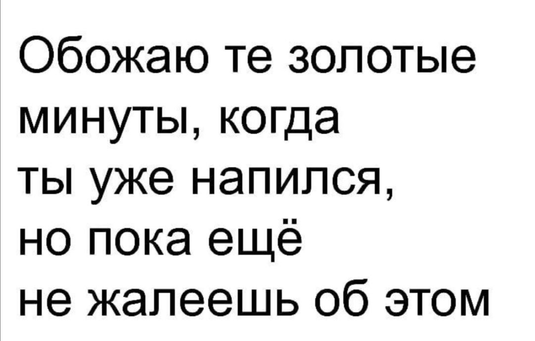 Дорогой почему ты сожалеешь об этом манга