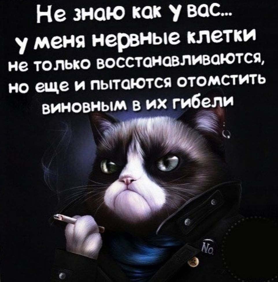 Не знаю как у вас у меня нервные КПЗТКИ не только восстанавливаются но еще и пытаются отомстить виновным в их гибели