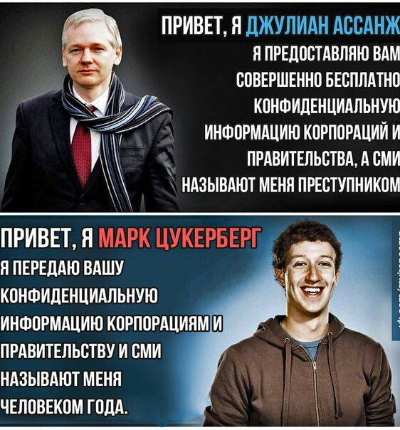 ПРИВЕТ Я ЛЖУЛИАН АВВАНЖ я првластлвпяю вдм _ _ _ спввршнннпввсппдтно кпншидннцидльную интогмдциюкорппгдцийи пгдвиткпьствмсми _ ндзывдют меня преступником П ПЕРЕЛАЮ ВАШУ КПНФИЛЕНЦИАЛЬНУЮ ПРАВИТЕЛЬСТВУ И СМИ НАЗЫВАЮТ МЕНЯ ЧЕЛОВЕКПМ ГОДА