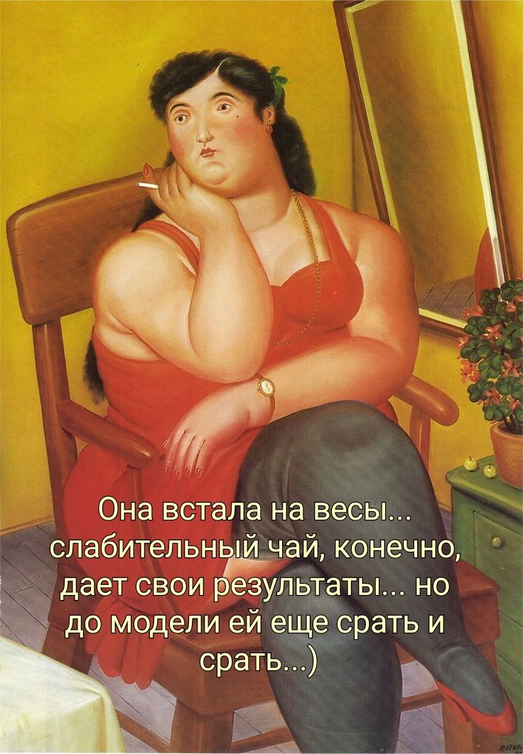 дает СВОИ РЭЗУЛЬТЭТЫ ДО модели ей егёесрать И