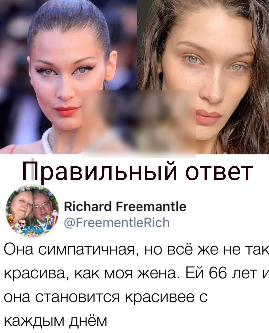 Она симпатичная но всё же не так красива как моя жена Ей 66 лет и она становится красивее с каждым днём