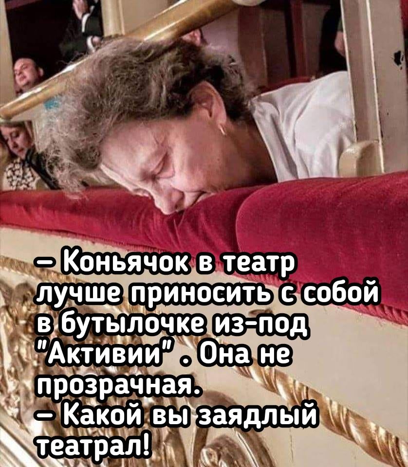 _ оньяч к В О