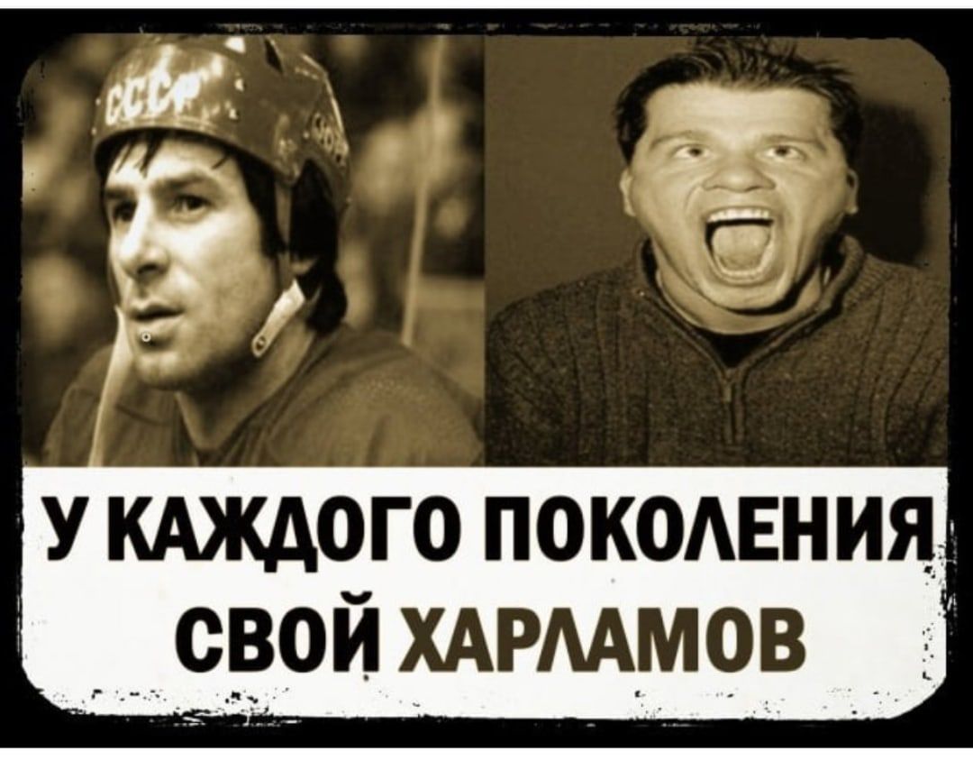у кдждого покомгния свой ХАРММОВ _